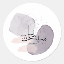 SubhanAllah Arabic Calligraphy – Minimal Elegant  Runder Aufkleber