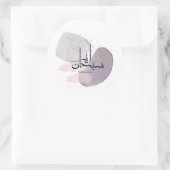 SubhanAllah Arabic Calligraphy – Minimal Elegant  Runder Aufkleber (Tasche)