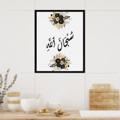 SubhanAllah Arabisch Islamische Kalligraphie Schwa Poster (Küche)