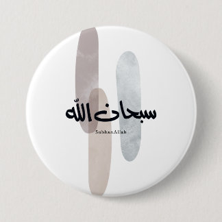 SubhanAllah Arabische Kalligrafie-Kunst Minimal Mo Button