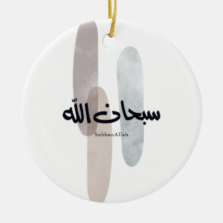 SubhanAllah Arabische Kalligrafie-Kunst Minimal Mo Keramik Ornament