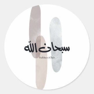 SubhanAllah Arabische Kalligrafie-Kunst Minimal Mo Runder Aufkleber