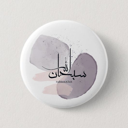 SubhanAllah Arabische Kalligrafie – Minimal Elegan Button (Vorderseite)