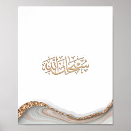 SubhanAllah Islamische Kalligraphie Poster