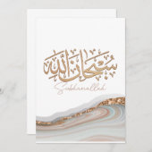 SubhanAllah Islamische Kunst arabische Kalligraphi Einladung (Vorne/Hinten)