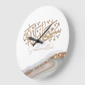SubhanAllah Islamische Kunst arabische Kalligraphi Große Wanduhr (Winkel)