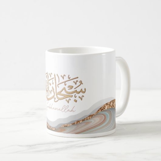 SubhanAllah Islamische Kunst arabische Kalligraphi Kaffeetasse (VorderseiteRechts)