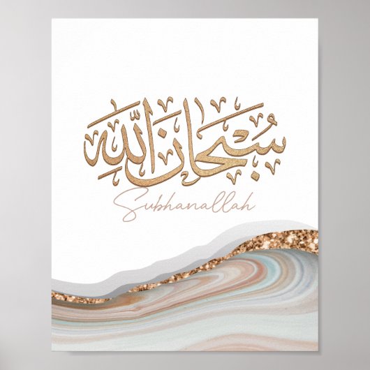SubhanAllah Islamische Kunst arabische Kalligraphi Poster (Vorne)