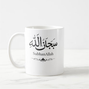 SubhanAllah Islamischer Becher Muslim Geschenk Kaffeetasse