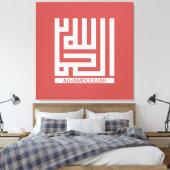 Subhanallah Leinwanddruck (Insitu (Schlafzimmer))