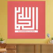 Subhanallah Leinwanddruck (Insitu (Wohnzimmer))