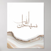 SubhanAllah moderne Typografie Design minimalistis Poster (Vorne)
