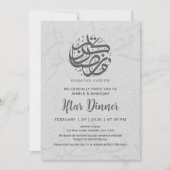 Subtle Arabic Calligraphy Texture Ramadan Iftar Einladung (Vorderseite)