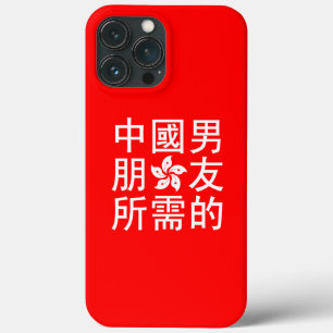 Suche nach einem chinesischen Freund (HK Edition) Case-Mate iPhone Hülle