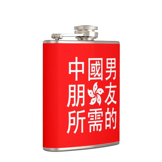 Suche nach einem chinesischen Freund (HK Edition) Flachmann (Rechts)