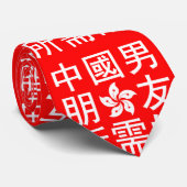Suche nach einem chinesischen Freund (HK Edition) Krawatte (Gerollt)