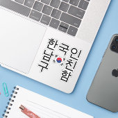 Suche nach einem koreanischen Freund 한 국 인 남 친 구 함 Aufkleber (Laptop mit iPhone)