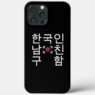 Suche nach einem koreanischen Freund 한 국 인 남 친 구 함 Case-Mate iPhone Hülle