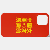 Suche nach einer chinesischen Freundin ~ Hanzi Spr Case-Mate iPhone Hülle (Rückseite (Horizontal))