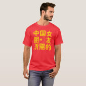 Suche nach einer chinesischen Freundin ~ Hanzi Spr T-Shirt (Vorne ganz)