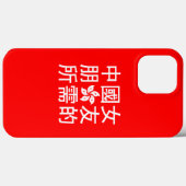 Suche nach einer chinesischen Freundin (HK Edition Case-Mate iPhone Hülle (Rückseite (Horizontal))