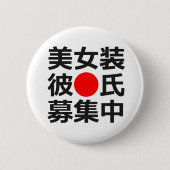 Suchen des schönen in Cross-Dressing Button (Vorderseite)