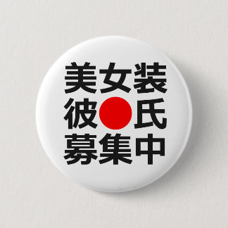 Suchen des schönen in Cross-Dressing Button