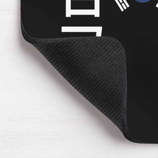 Suchen nach einem koreanischen Freund 한국인남친구함 Mousepad (Ecke)