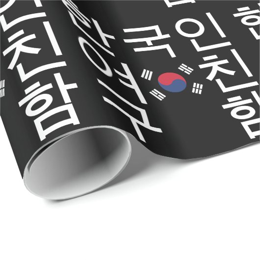 Suchen Sie eine koreanische Freundin 한 국 인 여 친 구 함 Geschenkpapier (Rolleneckpunkt)