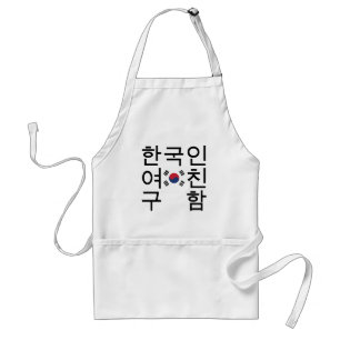 Suchen Sie eine koreanische Freundin 한 국 인 여 친 구 함 Schürze