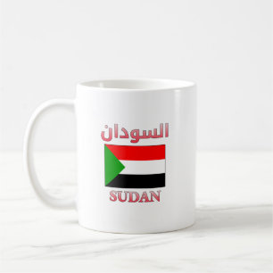 Sudan-Flagge السودان Arabic & English WordArt Kaffeetasse