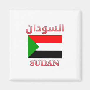 Sudan-Flagge السودان Arabische & englische WordArt Magnet