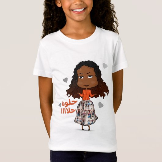 Sudanese Chibi Girl T-Shirt (Vorderseite)