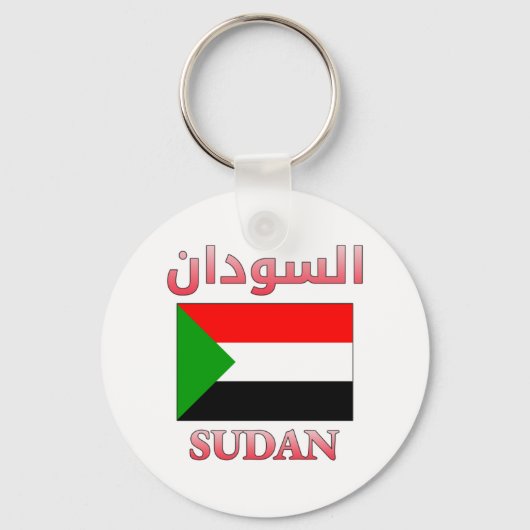 Sudanesische Flagge ا ل س د ا arabisch & englisch  Schlüsselanhänger (Vorderseite)