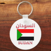 Sudanesische Flagge ا ل س د ا arabisch & englisch Schlüsselanhänger (Vorderseite)