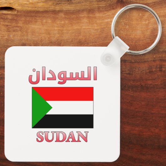 Sudanesische Flagge ا ل س د ا arabisch & englisch Schlüsselanhänger (Rückseite)