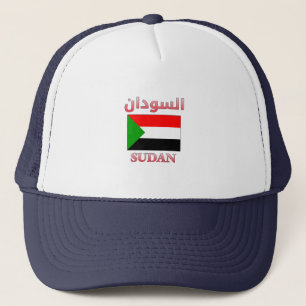 Sudanesische Flagge ا ل س و د ن arabisch & englisc Truckerkappe