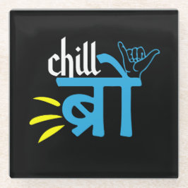 Südasiatische Geschenke, Desi Indian Meme Glasuntersetzer