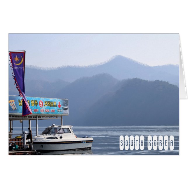 Südkorea (Vorderseite (Horizontal))