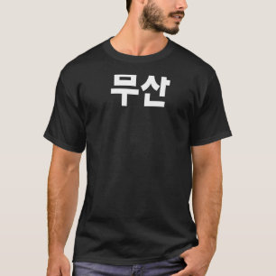 Südkorea Busan schrieb in Koreanisch Hangul Pusan T-Shirt