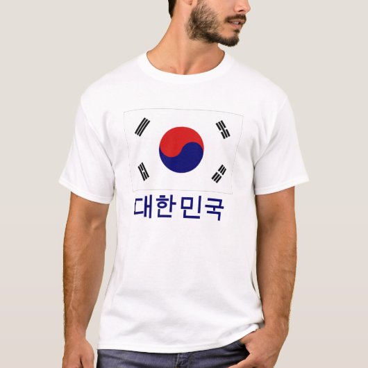 Südkorea-Flagge mit Namen auf Koreaner T-Shirt (Vorderseite)
