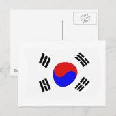 Südkorea Flagge Postkarte (Vorne/Hinten)