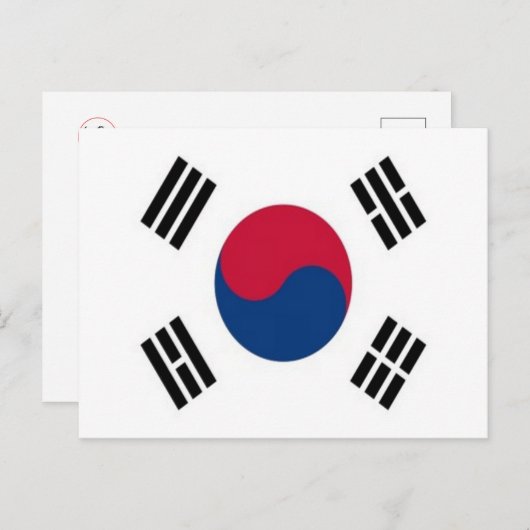 Südkorea - Flagge - Postkarte (Vorne/Hinten)
