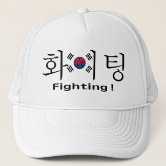 Südkorea Fußballfan Hangul und Flagge Unterstützer Truckerkappe