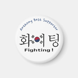 Südkorea Fußballfan Kampfflagge benutzerdefinierte Magnet