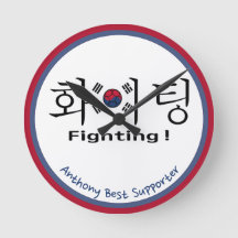 Südkorea Fußballfan Kampfflagge Unterstützer