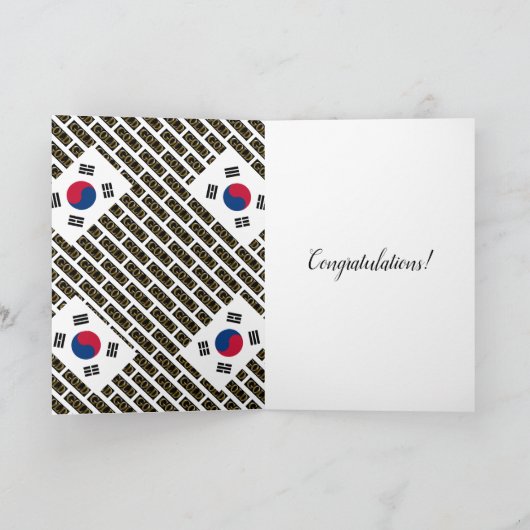 SÜDKOREA KARTE (Innenseite)