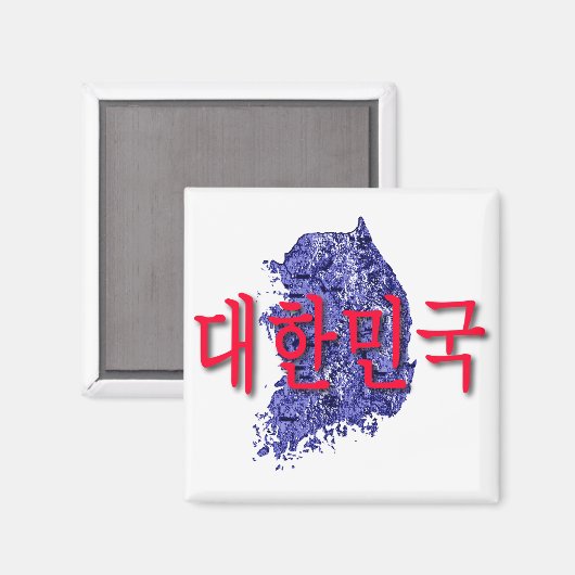 Südkorea Magnet (Vorderseite/Rückseite)