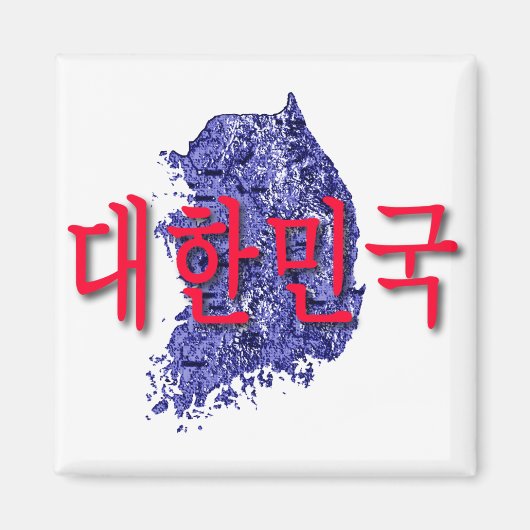Südkorea Magnet (Vorne)