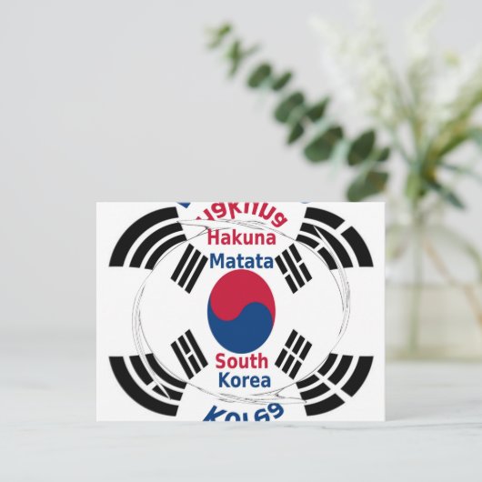 Südkorea Postkarte (Stehend Vorderseite)